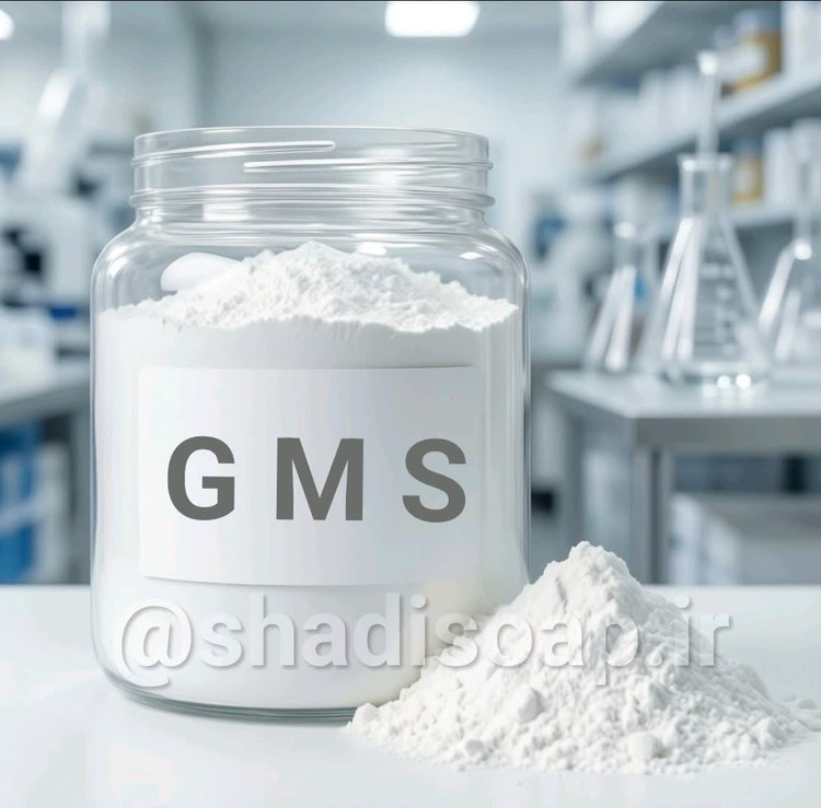 GMS | گلیسرین مونو استئارات
