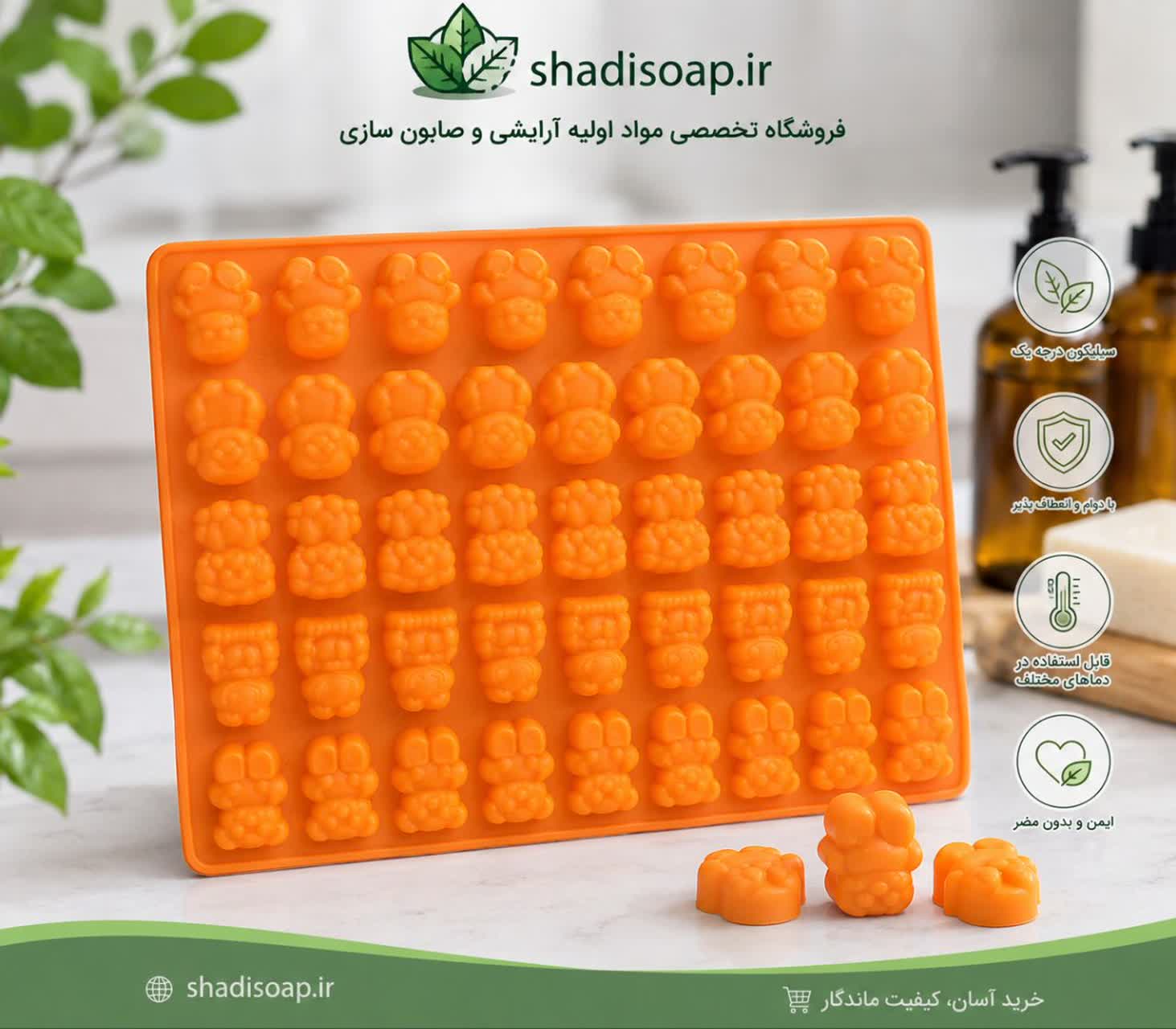 قالب سیلیکونی خرس پاستیلی